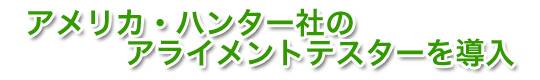 ACgeX^[